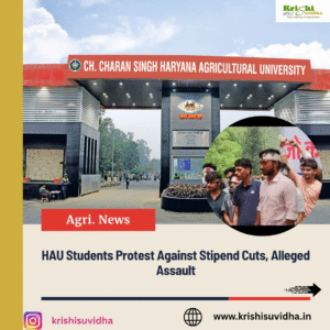 चौधरी चरण सिंह एचएयू और छात्रों का विरोध प्रदर्शन
