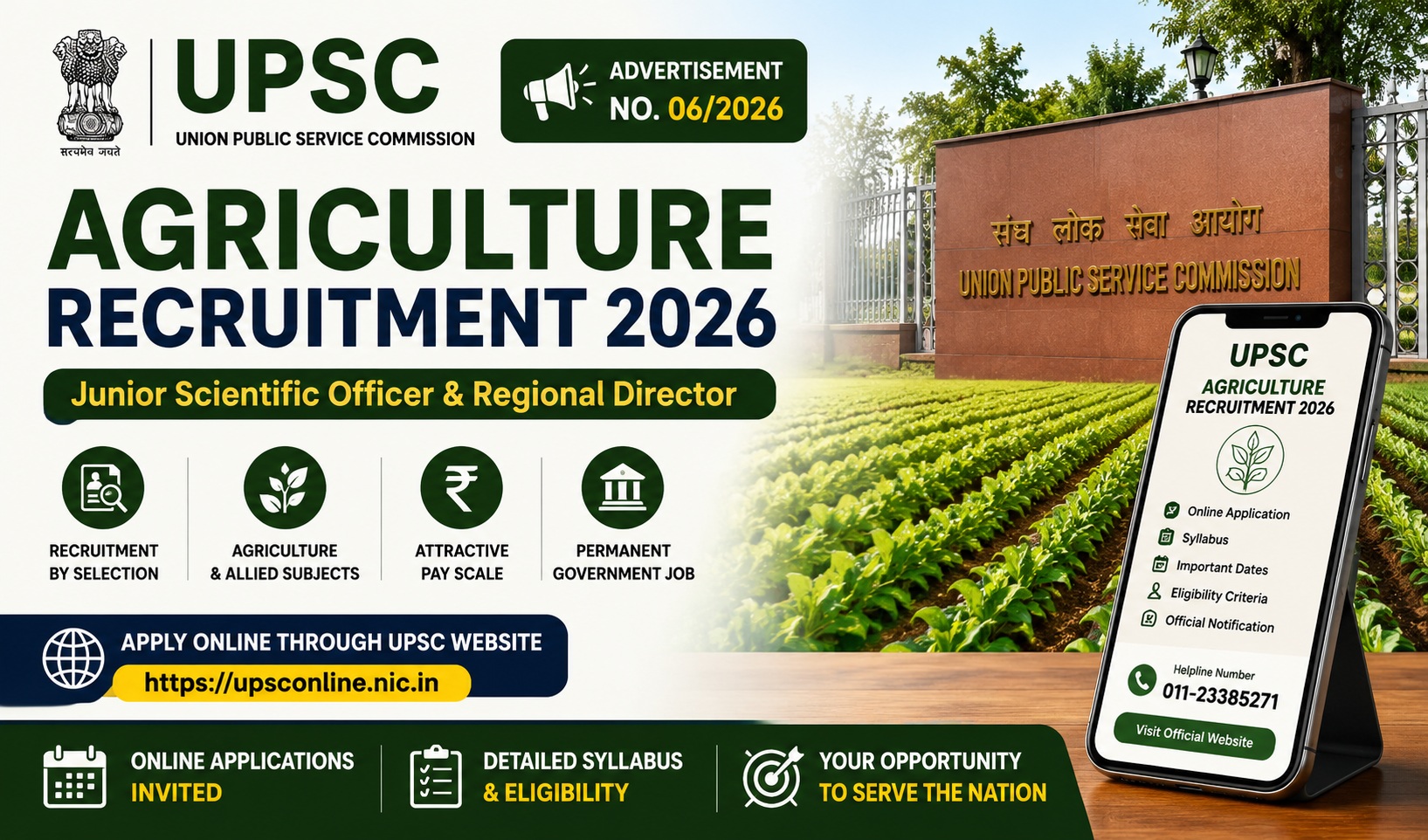 UPSC Recruitment 2026 | 98+ Government Job Vacancies | Direct Selection