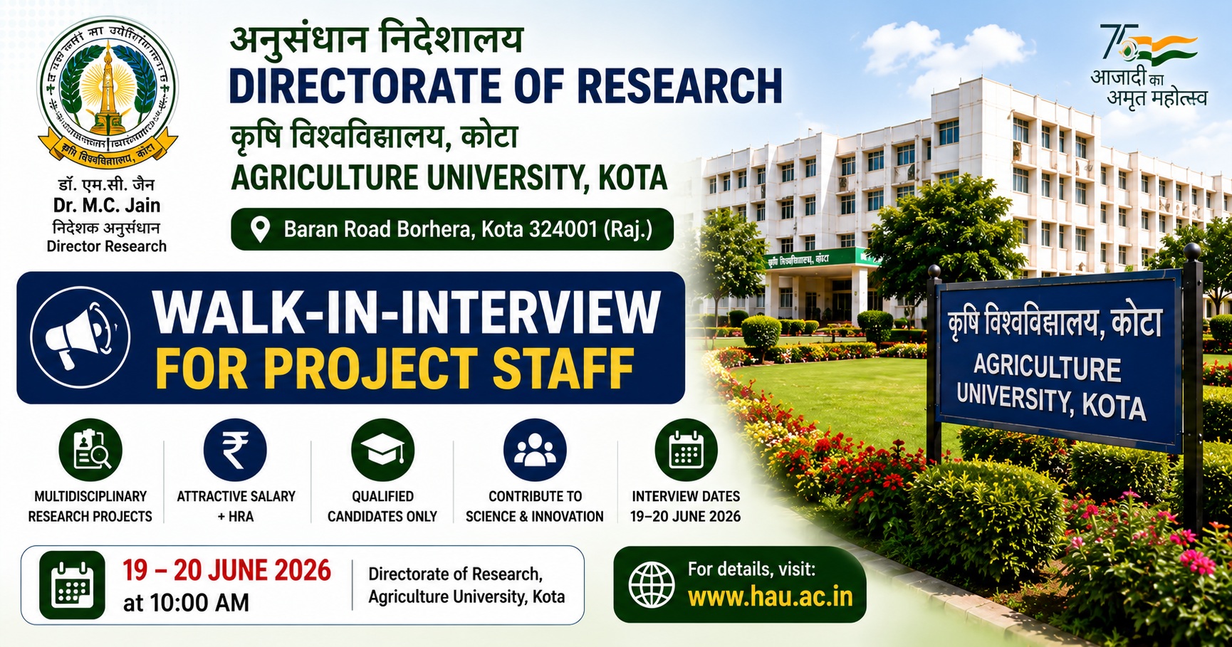 Agriculture University Kota recruitment 2026