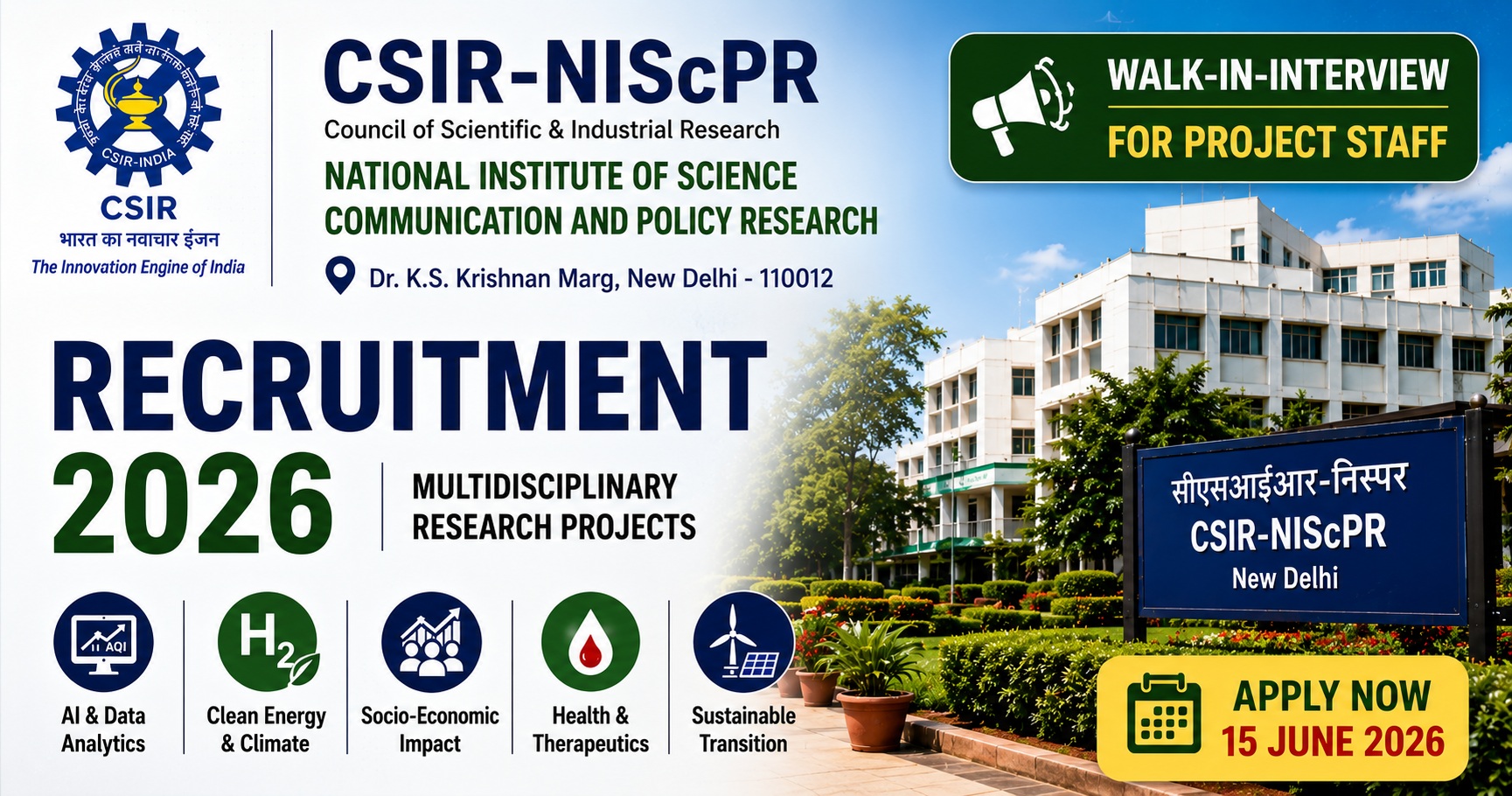 CSIR NIScPR recruitment 2026