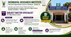 Subject Matter Specialist (Agronomy) @ Deendayal Research Institute 2026 | Level 10 Pay