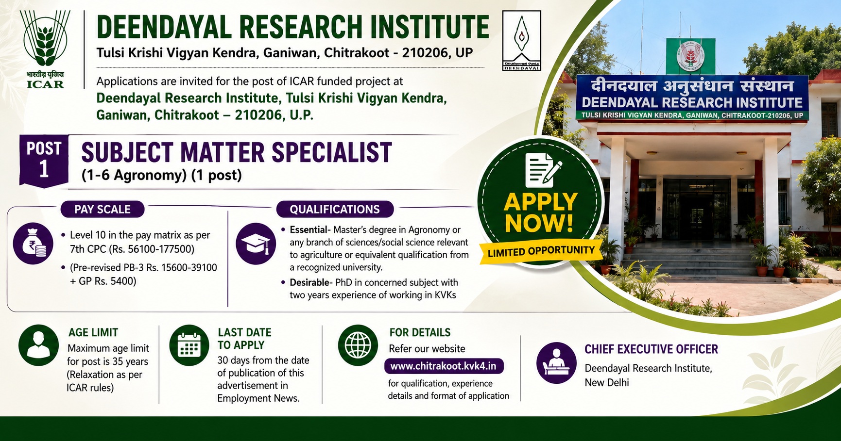 Subject Matter Specialist (Agronomy) @ Deendayal Research Institute 2026 | Level 10 Pay