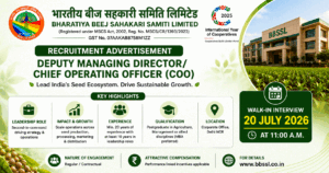 Deputy Managing Director COO BBSSL 2026