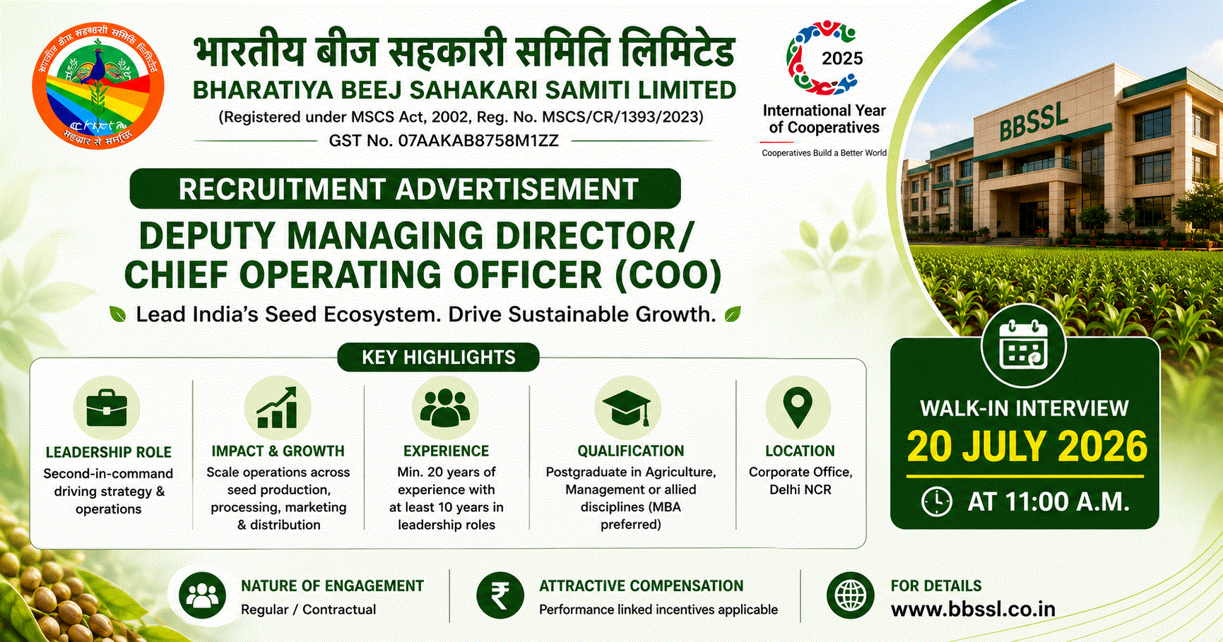DMD/COO @ BBSSL 2026 – Lead India’s Seed Cooperative | Top Executive Role
