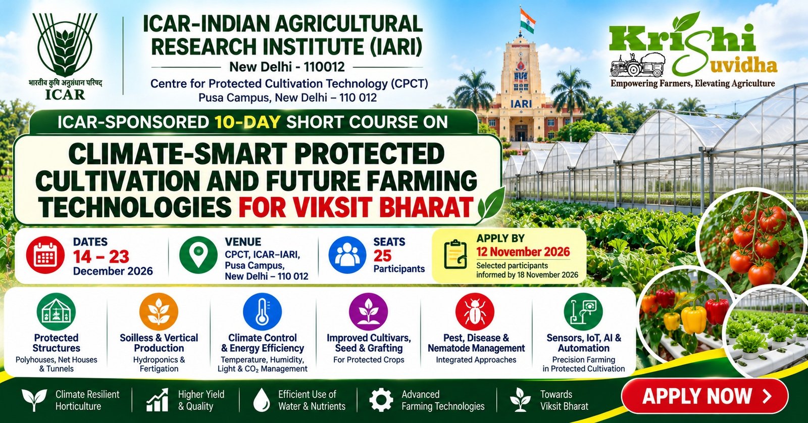 ICAR Short Course on Protected Cultivation 2026 | Apply by 12 Nov